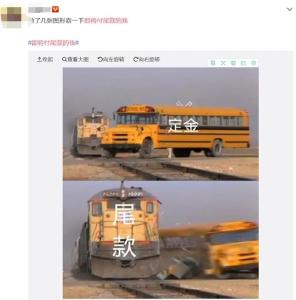 “618”反套路攻略：交了定金的也能退！