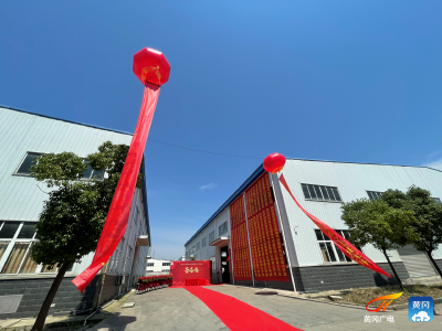 湖北正策电气设备有限公司正式揭牌