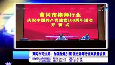 法治时空20210723 .mp4