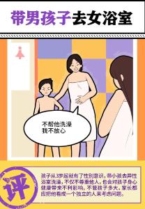 妈妈爸爸，请不要这样爱我！
