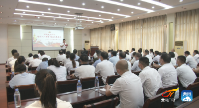 齐安国投黄冈市公交公司深入开展党史学习教育