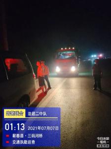 “雷霆行动”周报（7月5日-7月11日）