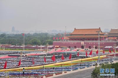 人民日报社论：铸就百年辉煌 书写千秋伟业