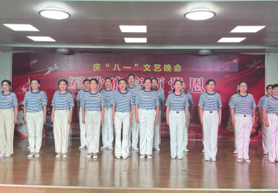 致敬八一  “军歌嘹亮”沁人心