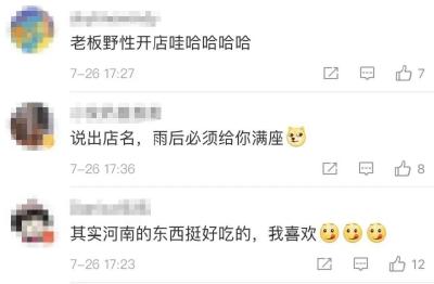 “码？什么码？没有码！”