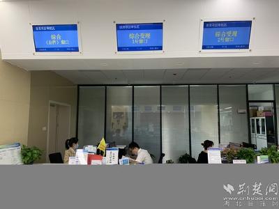 黄冈市首创！8家审批部门“资源共享” 让项目报建“减材料”