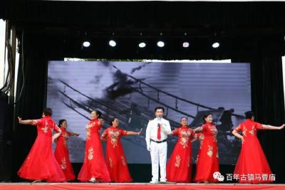 马曹庙镇党史学习教育惠民演出暖人心唤初心