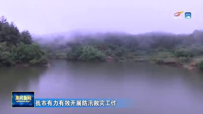 黄梅县