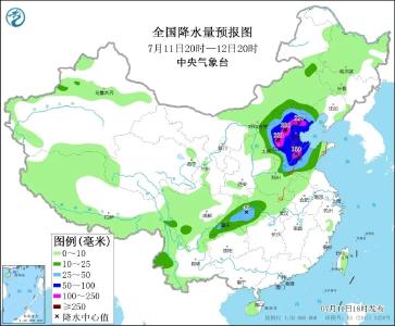 央视新闻 | 新闻来了〔2021.07.12〕