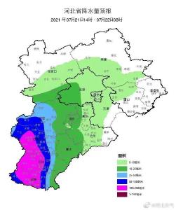 河北三预警齐发！多地内涝风险等级调至Ⅰ级