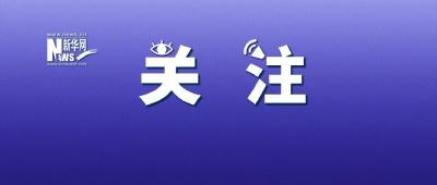 国家防总：今年以来，洪涝灾害造成直接经济损失1230亿元