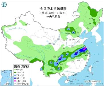 央视新闻 | 新闻来了〔2021.07.05〕