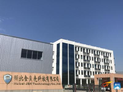 黄冈市重点项目建设拉练检查——团风县