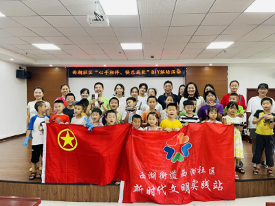 社区开了托管班！家长孩子笑开颜