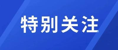 武汉启动防汛Ⅲ级应急响应