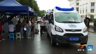 黄冈职院疫情防控集中观察点451人全部解除隔离