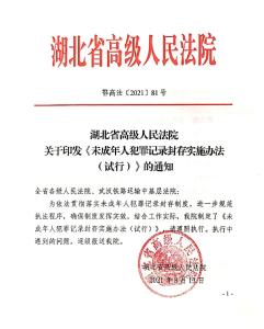 90后小伙的一条留言，催生一条新规