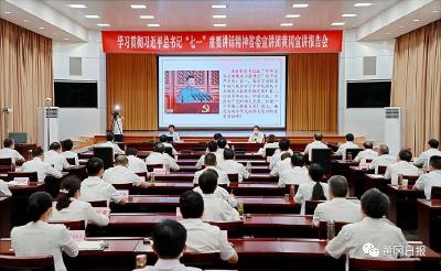 视频 | 张家胜主持学习贯彻习近平总书记“七一”重要讲话精神省委宣讲团黄冈报告会暨市委理论学习中心组党史学习教育专题读书班学习