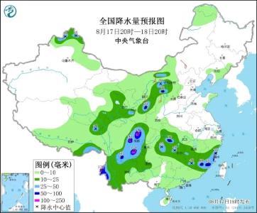 央视新闻 | 新闻来了〔2021.08.18〕