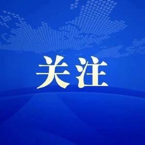 黄冈市打击疫情防控期间价格违法行为