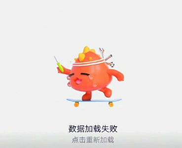 突然崩了！紧急回应