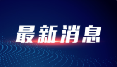 西气东输三线中段工程开工