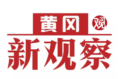 【黄冈新观察】优衣库黄冈万达广场店9月30日盛大开业  帮你打造时尚“秋冬大片”
