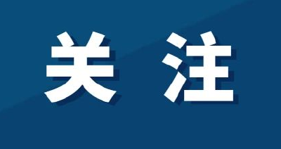 促进平台经济健康发展必须强化反垄断