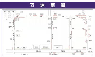 定了，黄冈万达商圈1030个公共停车位将收费