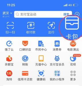 注意有效期！今晚24时，停止使用！