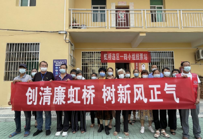 黄州区虹桥社区开展百姓宣讲暨党风廉政宣教月活动