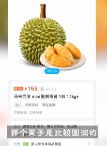 盒马承认误导，道歉！