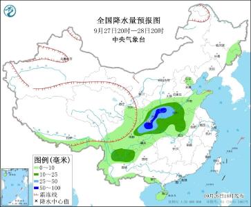 央视新闻 | 新闻来了〔2021.09.27〕