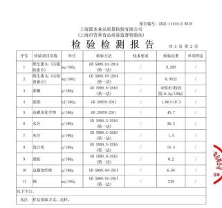 最新宣布：暂停销售！