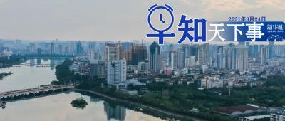 早知天下事