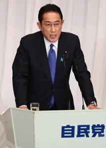 岸田文雄当选日本自民党新任总裁