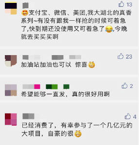 最新提醒：今晚24时，停止使用！