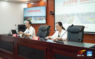 黄冈市自然资源和规划局组织开展“深入学讲话、奋进建支点”学习实践活动