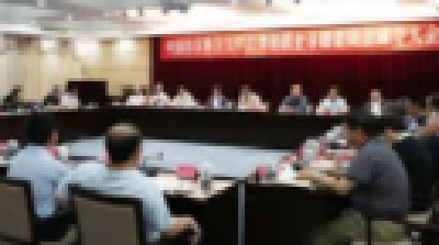 中国作协加强文学工作者职业道德建设