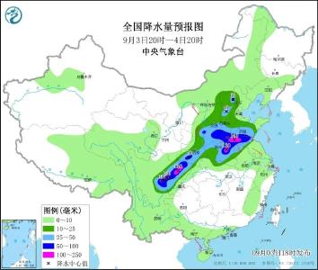 央视新闻 | 新闻来了〔2021.09.04〕