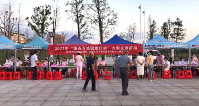 黄冈市妇幼保健院开展“服务百姓健康行动”大型义诊活动