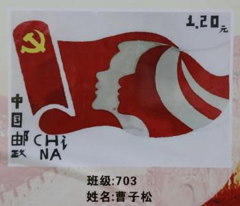 宜昌中学生手绘“党史邮票”上活思政课