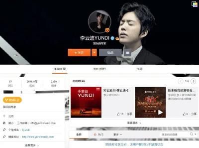 李云迪嫖娼被拘后续来了，这些代言、演出凉凉！