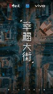 国庆第三天，美丽夜晚璀烂斑澜