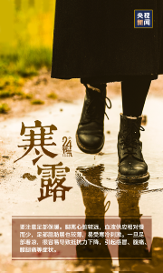 天҈要҈凉҈了҈
