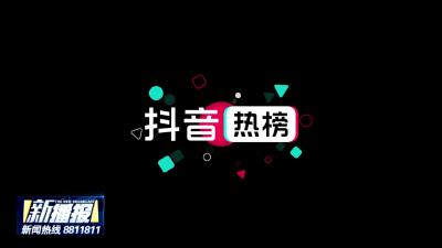 黄冈同城热榜
