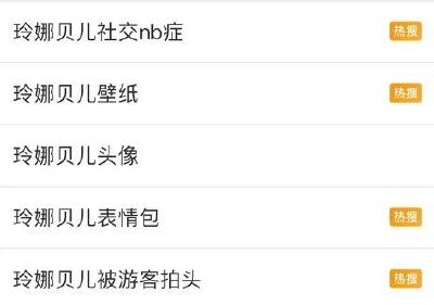 爆火！最高价格暴涨10倍！网友：太离谱…