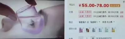 网红还在“种草”？医生紧急提醒……