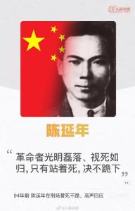 如果他们也用上国庆头像……