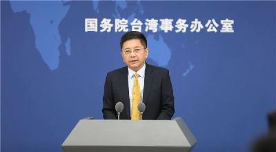 2028年前台美“建交”？ 国台办：他把这个梦带进棺材里也实现不了
